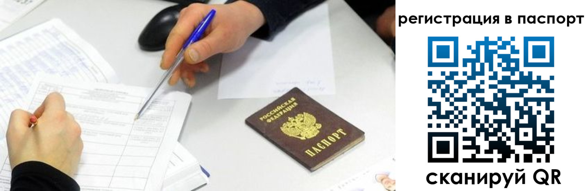 пропишу в квартире в Лянторе